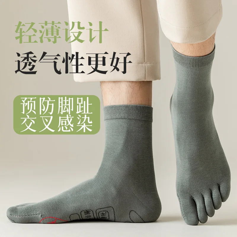 Bottom Body Point Printing Adult Five Toe Socks Cotton Deodorant Wicking Thin Sports Split Toe Ankle Socks Wholesale