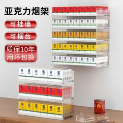 Acrylic Cigarette Rack Smoke Cabinet Display Cabinet CigaretteRack Supermarket Shelf Display Rack Display Cabinet Cigarette