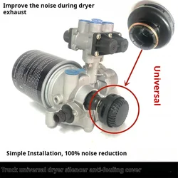 Truck air dryer muffler Brake master pump exhaust muffler Air filter General automotive accessories