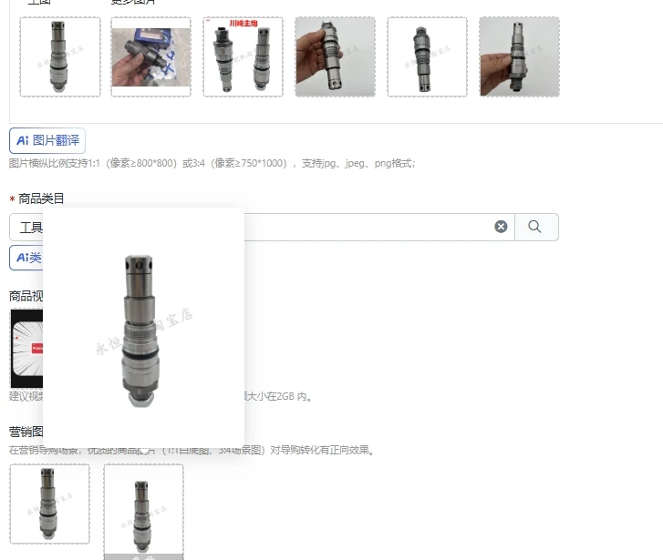 200-215-350-6-8-main-relief-safety-valve-kmx15-main-gun