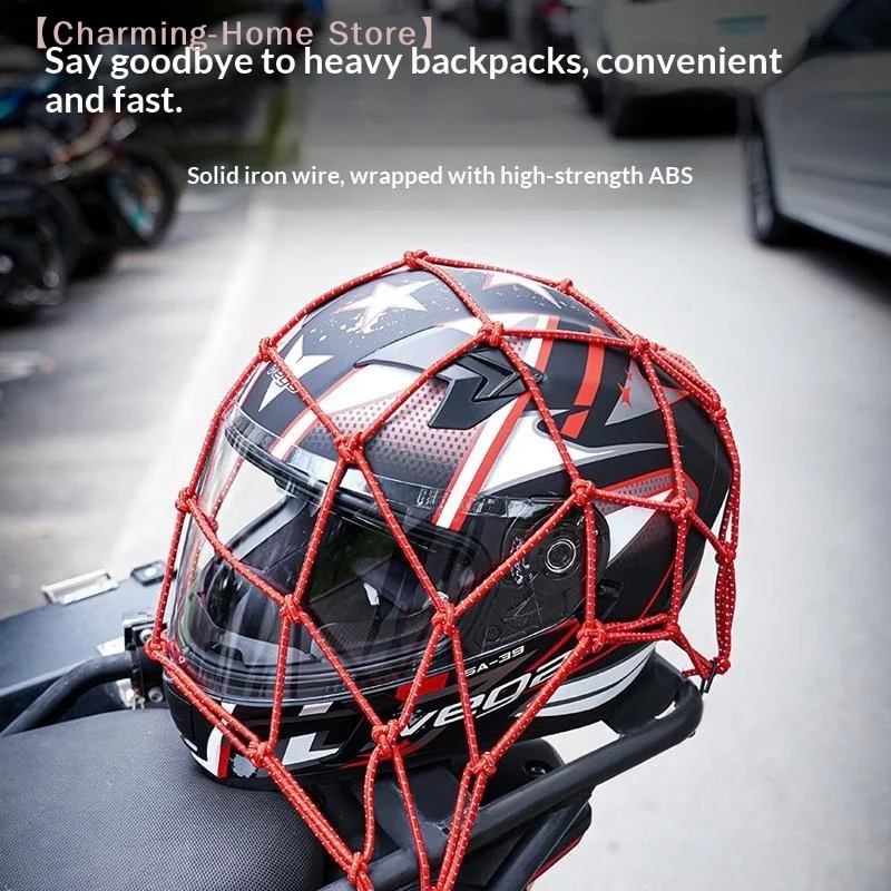 【M】Motorcycle Helmet Cargo Net Night Reflective High Elasticity Easy Storage For Motorbike Ebike Bicycle Riding view 4