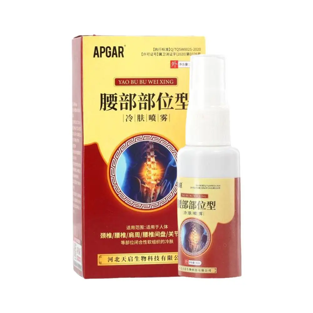 30ML Lumbar Pain Relief Herbal Spray Lumbar Spine Cold Compress Gel Spray Knee Relief Pain Cervical Spine Joint Waist Care