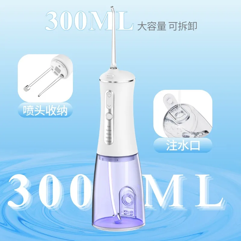 

Электрическая промывка зубов, бытовой ручной портативный инструмент для удаления камней и чистки зубов, резервуар для воды большой емкости