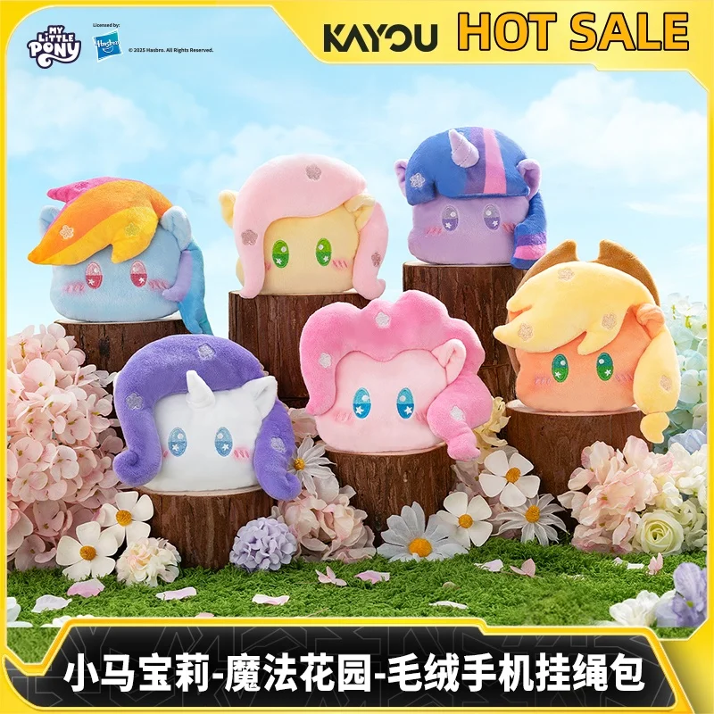 

New Genuine In Stock Kayou My Little Pony Magic Garden Series Phone Strap Bag Sling Bag Anime Peripheral Cute Girl Birthday Gift