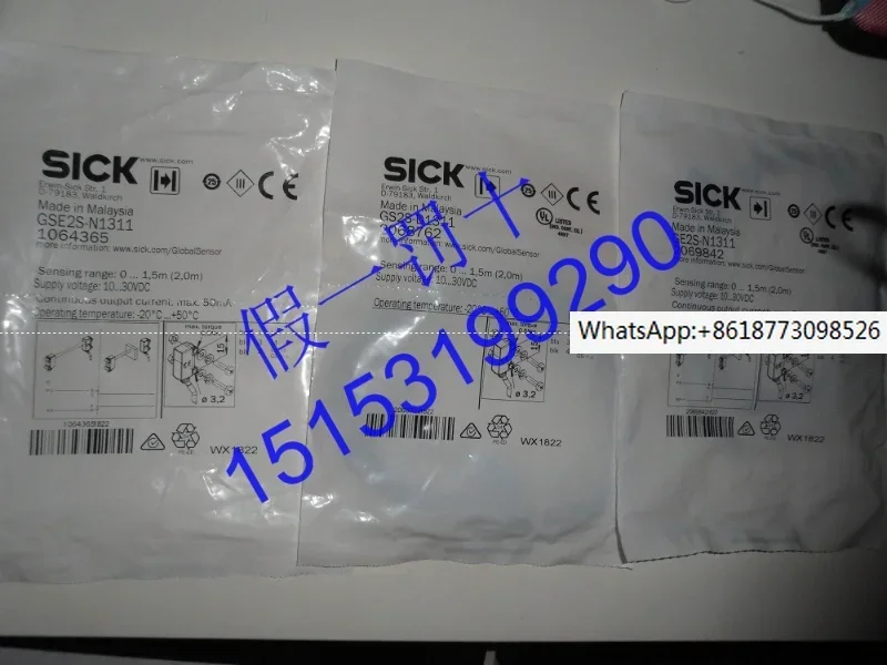 

GS2S-D1311 SICK GSE2S-E1311 GE2S-E1311