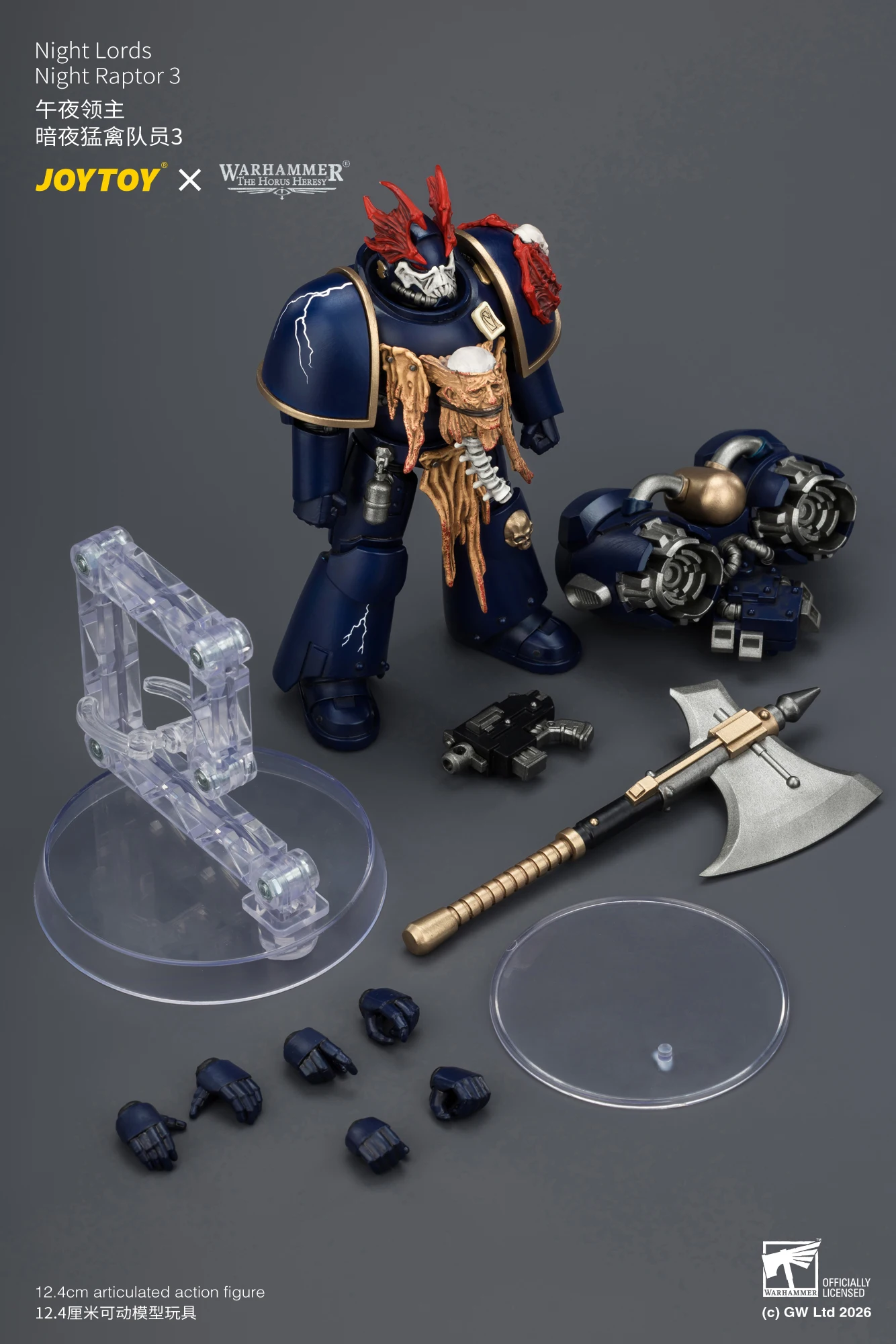 JOYTOY Warhammer "The Horus Heresy" 1/18 Action Figures Night Lords Night Raptor Huntmaster