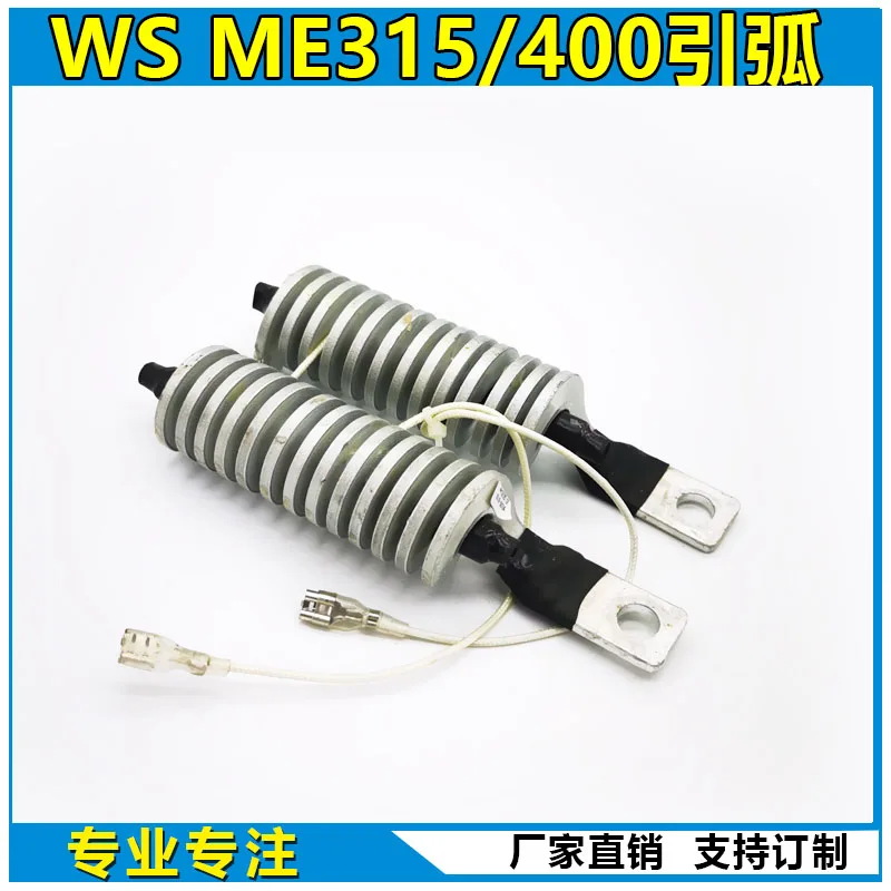 Ws Tig 315/400 Argo…
