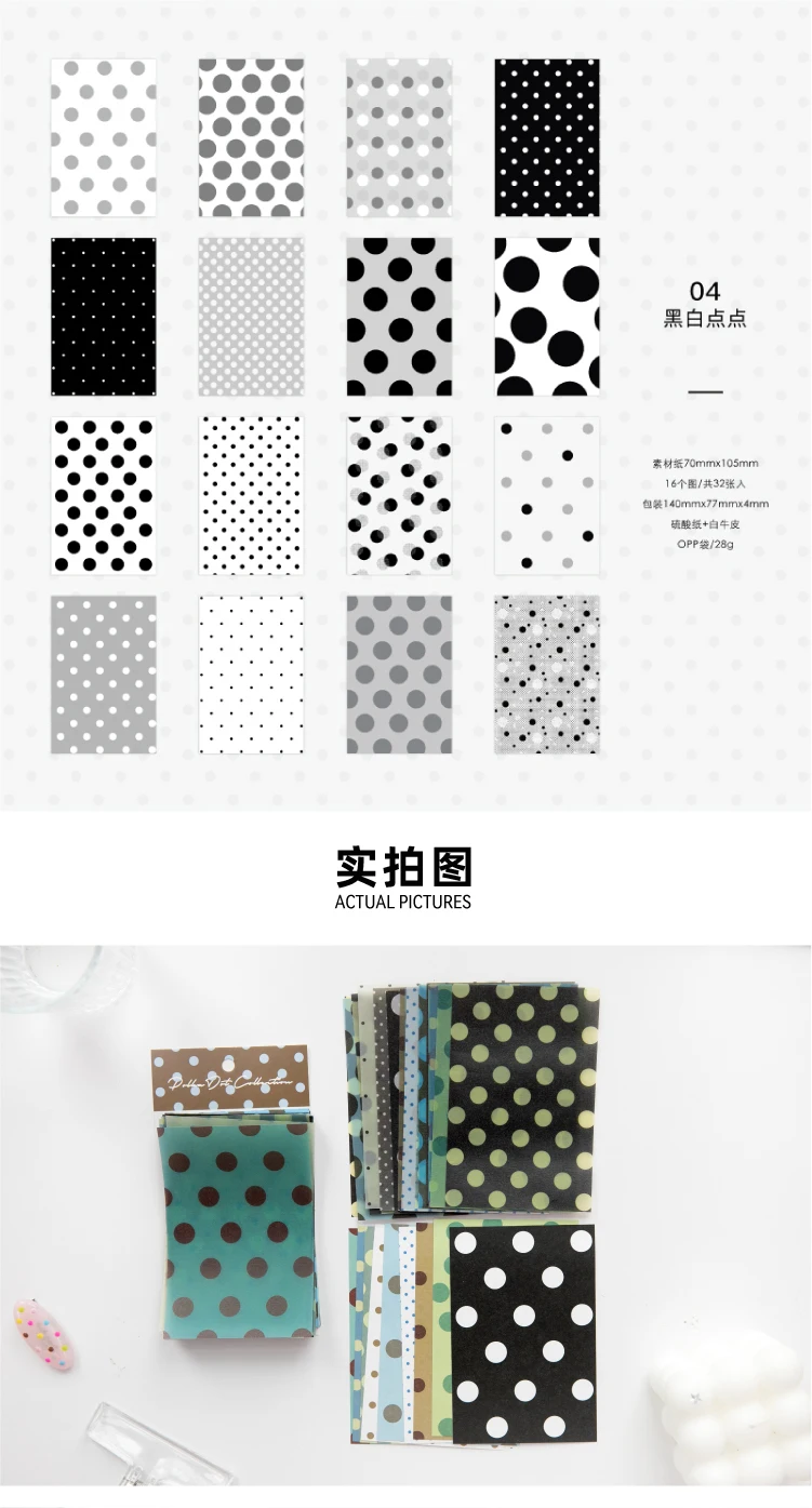 Journal GO 32 Stück Polka Dot Waltz Vintage Dots Dual Material Paper Kreatives DIY Junk Journal Collage Scrapbooking Hintergrund DIY – Detail 6