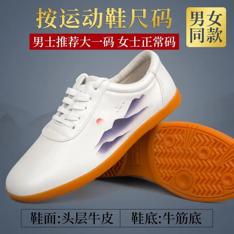 العلامة التجارية الكلاسيكية فنون الدفاع عن النفس أحذية زوجين لينة وحيد اللياقة البدنية أحذية محايدة فاخرة العلامة التجارية فنون الدفاع عن النفس أحذية مصمم Taiji الأحذية