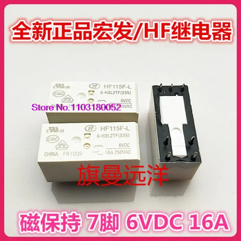 

HF115F-L 6-H3L2TF 7 16A 6VDC 6V