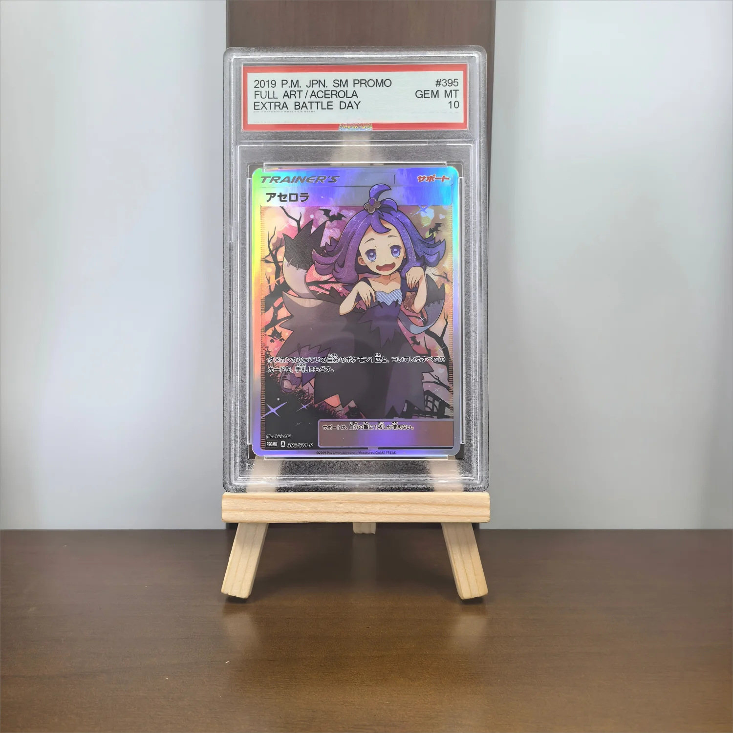 بطاقة جمع بطاقة التصنيف 2023 بوكيمون SV2D JP IONOSUPER RARE # 091GEM MT 10 نسخة 10 نقاط بطاقات تصنيف هدية #4