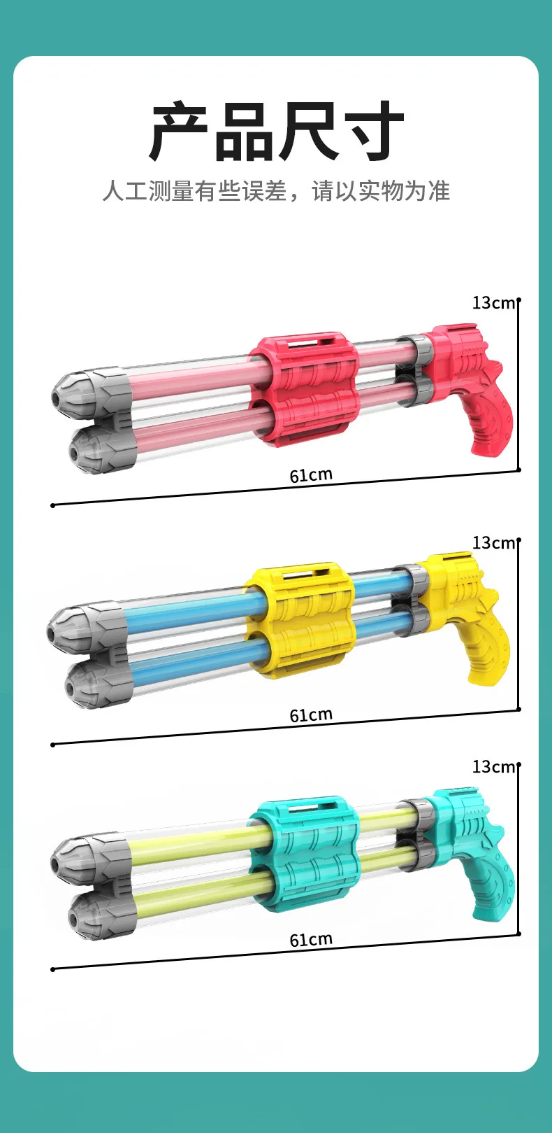 Pistola ad acqua Pistole a spruzzo d'acqua per esterni estivi Tirare piscine ad alta pressione Beach Water Battle Giochi divertenti Giocattoli Bambini Ragazzi Ragazze