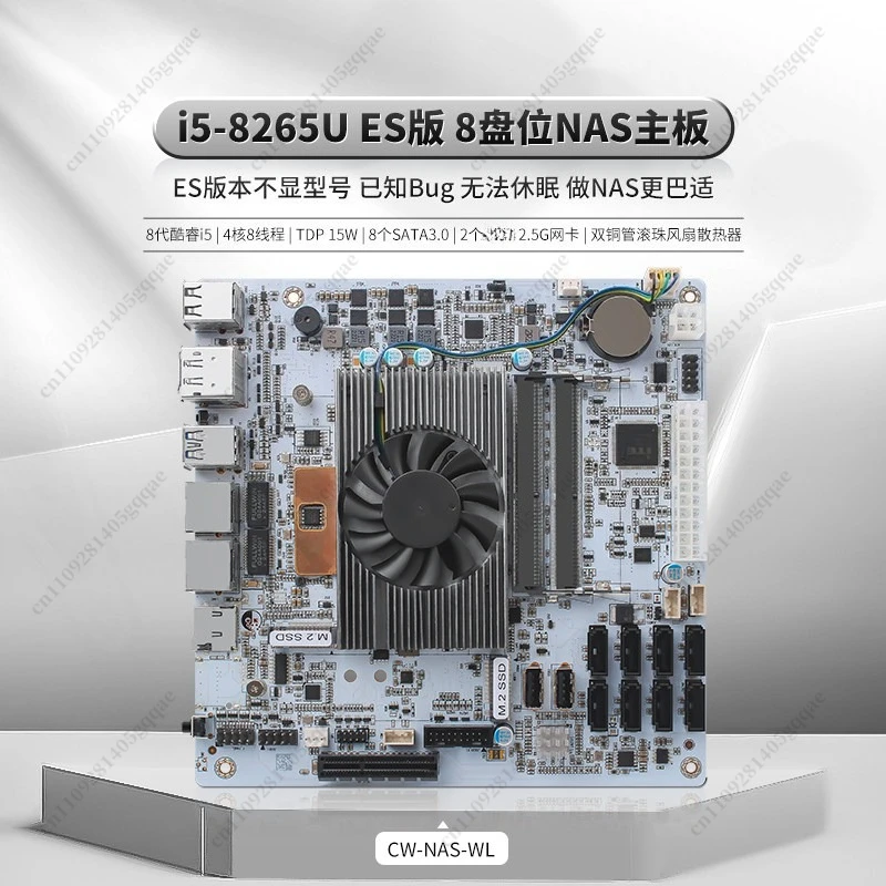 8 Disks - I5-8265UES Onboard 8SATA + Dual M.2 + Dual DDR