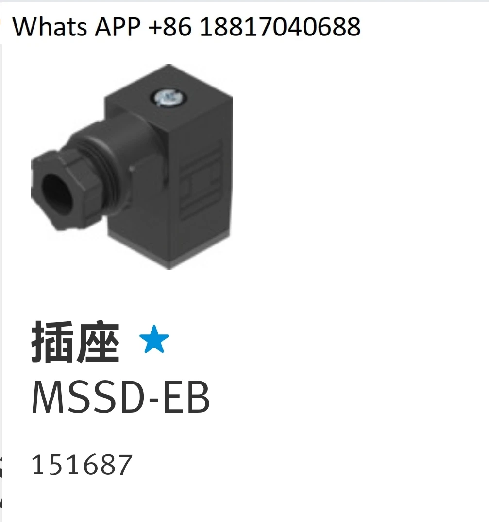 

10PCS solenoid valve plug socket MSSD-EB 151687 original