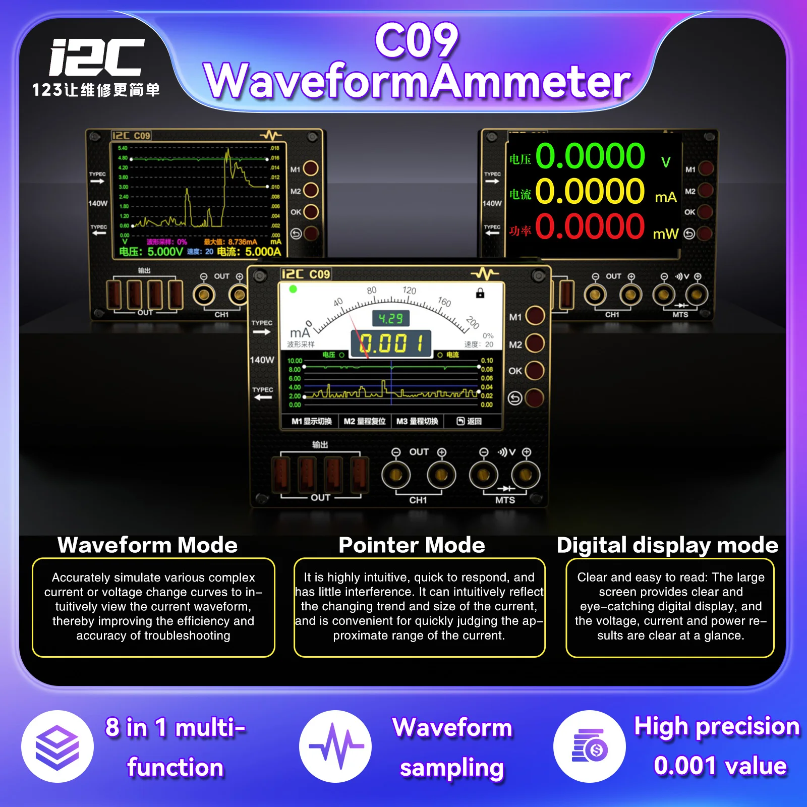 I2C C09 الموجي مقياس التيار الكهربائي 0-40 فولت المدخلات ثنائي القناة الجهد فاحص التيار 4 بوصة HD عرض سريع ديود المسح قياس تستر