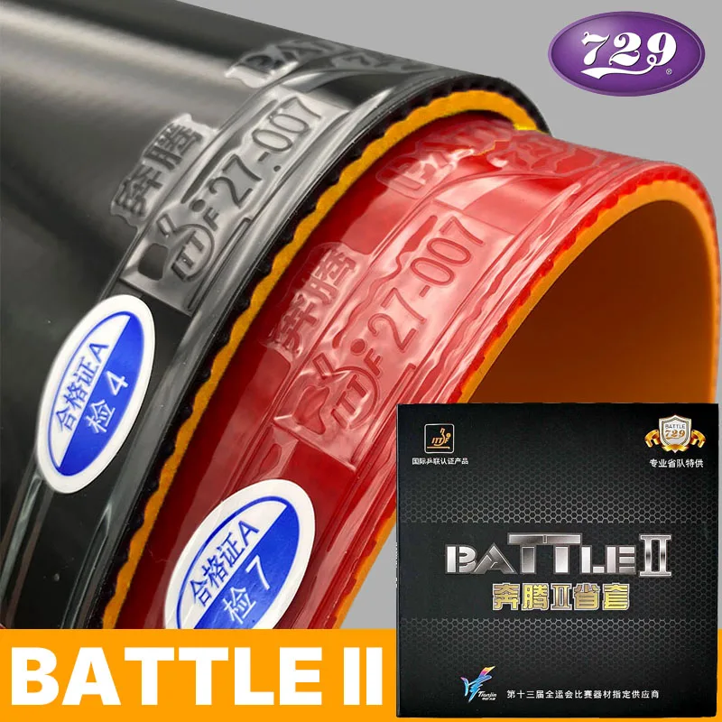 729 Battle 2 تنس الطاولة المطاطية المهنية لزجة بينغ بونغ Topsheet مع إسفنجة برتقالية مرنة مسبقة الضبط