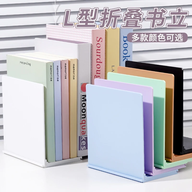 

Прочные прозрачные подставки для книг с тремя отделениями, многоразовая нескользящая подставка для документов, штабелируемая утолщенная настольная книжная полка, стол