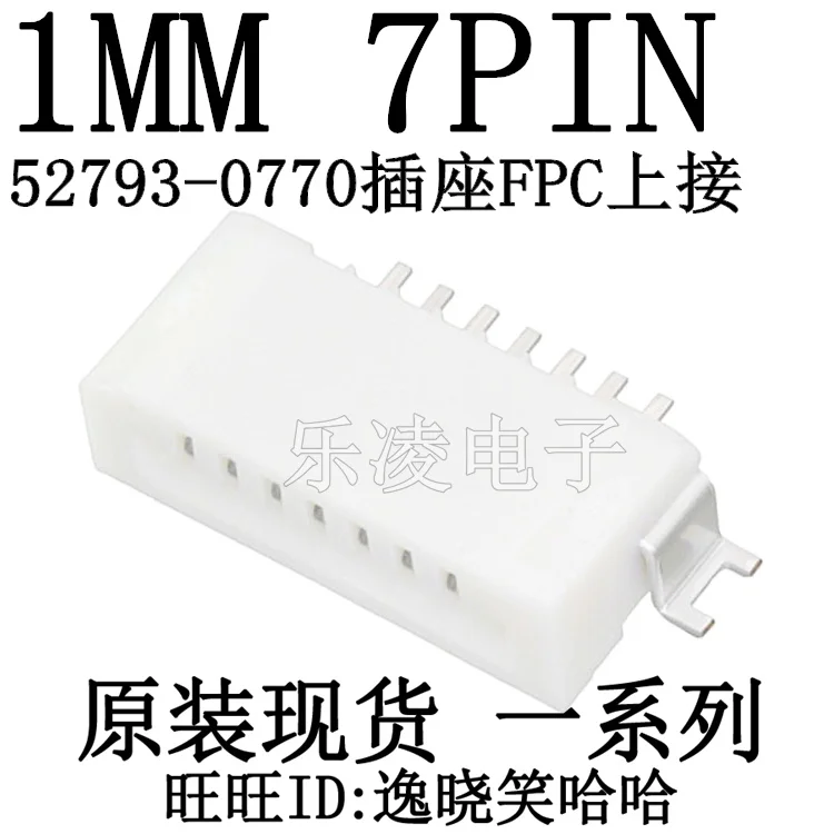 Molex 1.0MM 7P Fpc …