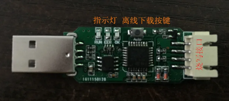 HCS300/301/200/201/101 shao xie qi Programmer Support Offline Programming, Rolling Code Writing