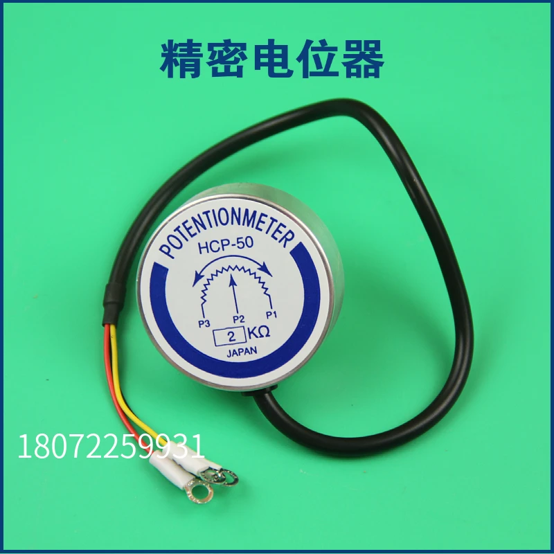 POTENTIONMETER HCP-50 Potenciómetro 2KΩ 5KΩ, ojo eléctrico, desplazamiento angular rotación de 360 grados