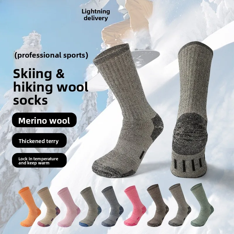 

Merino Wool Socks Men's Mountaineering Socks, Women's Thickened Thermal Sports Socks Outdoor Terry Ski Socks Women