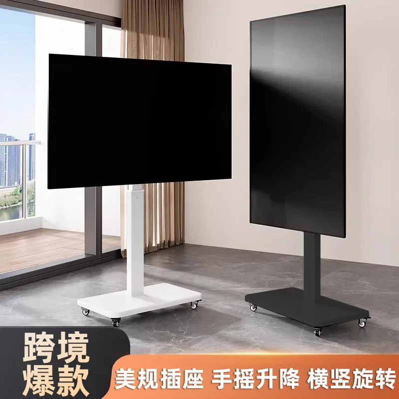

Cross-border mobile TV bracket Floor belt wheel US standard socket Hand lift horizontal and vertical rotation TV hanger live bro
