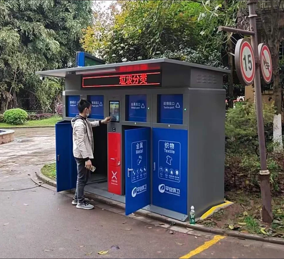 지능형 쓰레기 자판기, 야외 지능형 4분류 쓰레기 재활용함, 환경 보호함