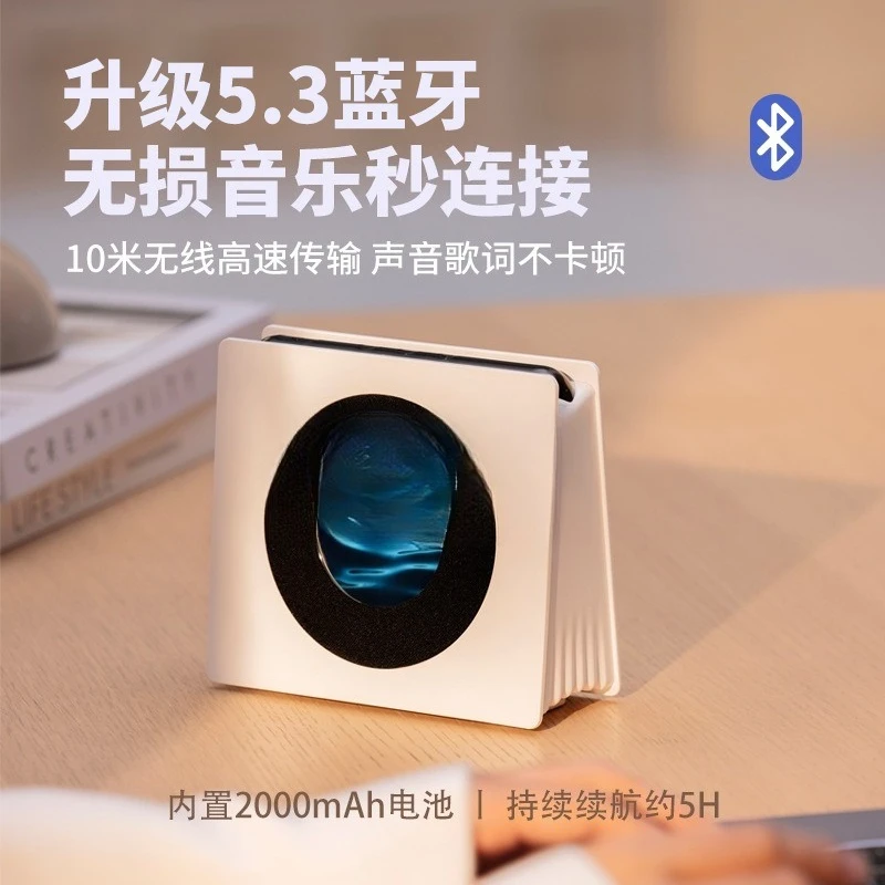 Floating lyrics audio bluetooth speaker small birthday gift