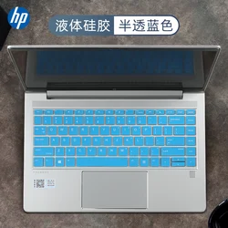 HP Probook 440,g8,g9,g10,hp bartook 445 g7 g8,14用のシリコンキーボードと保護カバー