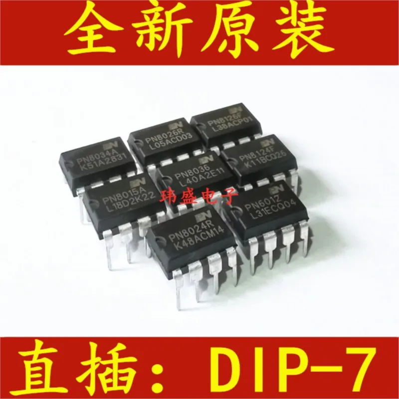 

(5 Pieces) NEW PN8034A PN8026R PN8126F PN8015A PN8036 PN8124F PN6012