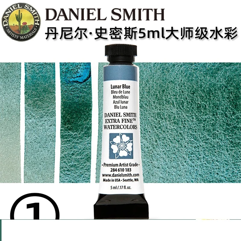 DANIEL SMITH MASTER WATERCOLOR PAINTS 5ml Tube Artist Watercolor Mineral Layered Colors Watercolor Art Supplies