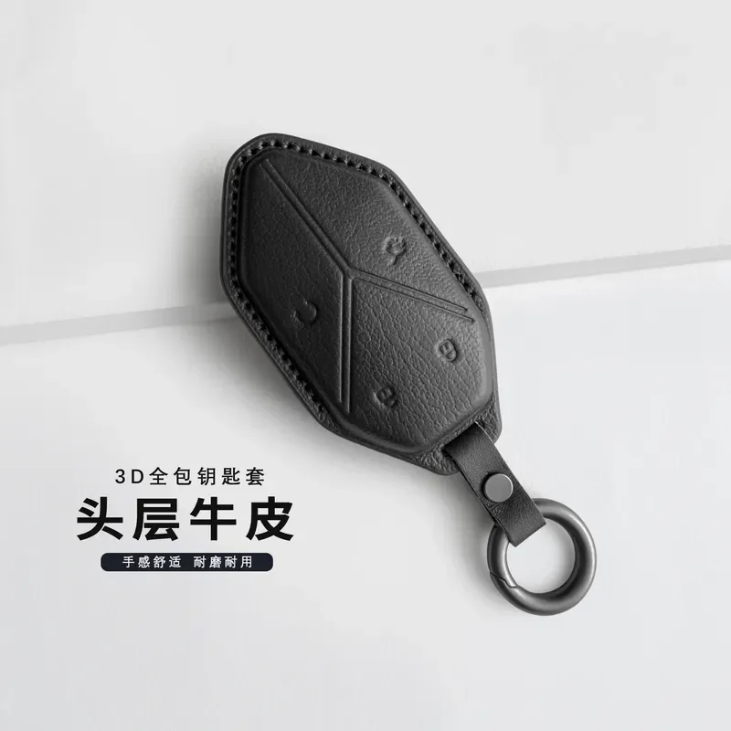 for BYD Fang Cheng Bao Leopard 7 3 Key Protective Case Leopard 8 5 Special Car Key Cover with Ring