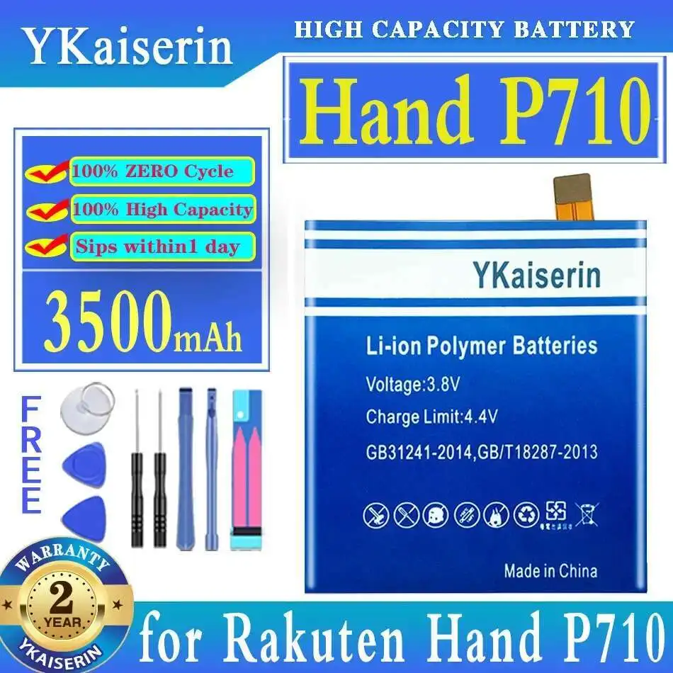

Mobile Phone Battery 3500Mah For Rakuten Hand P710 575357 Premium Replacement