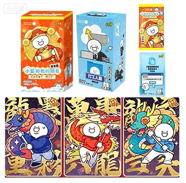 Authentic KAYOU Xiaolan and His Friends Collect Card Decompression Packs, Peripheral Toys, Cards, Christmas Gifts