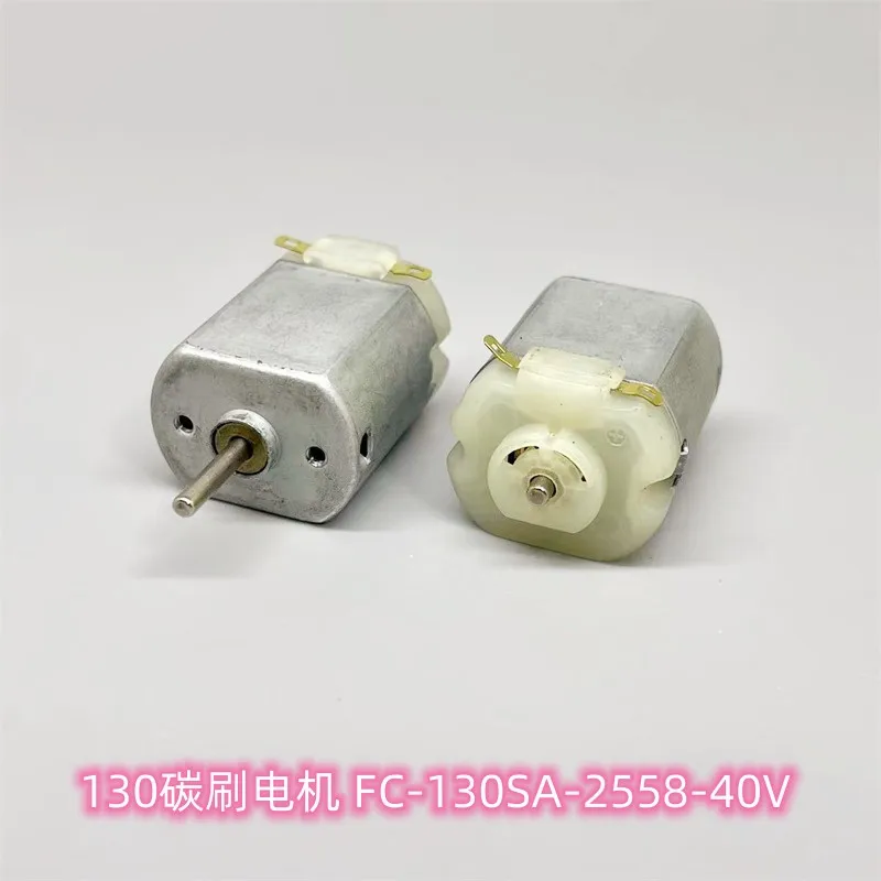 Micro FC-130SA-2558 130 Carbon Brush Motor DC 3V 3.7V 20720RPM 20mm*24.8mm Strong Magnetism High-speed for DIY Hobby Toy Car