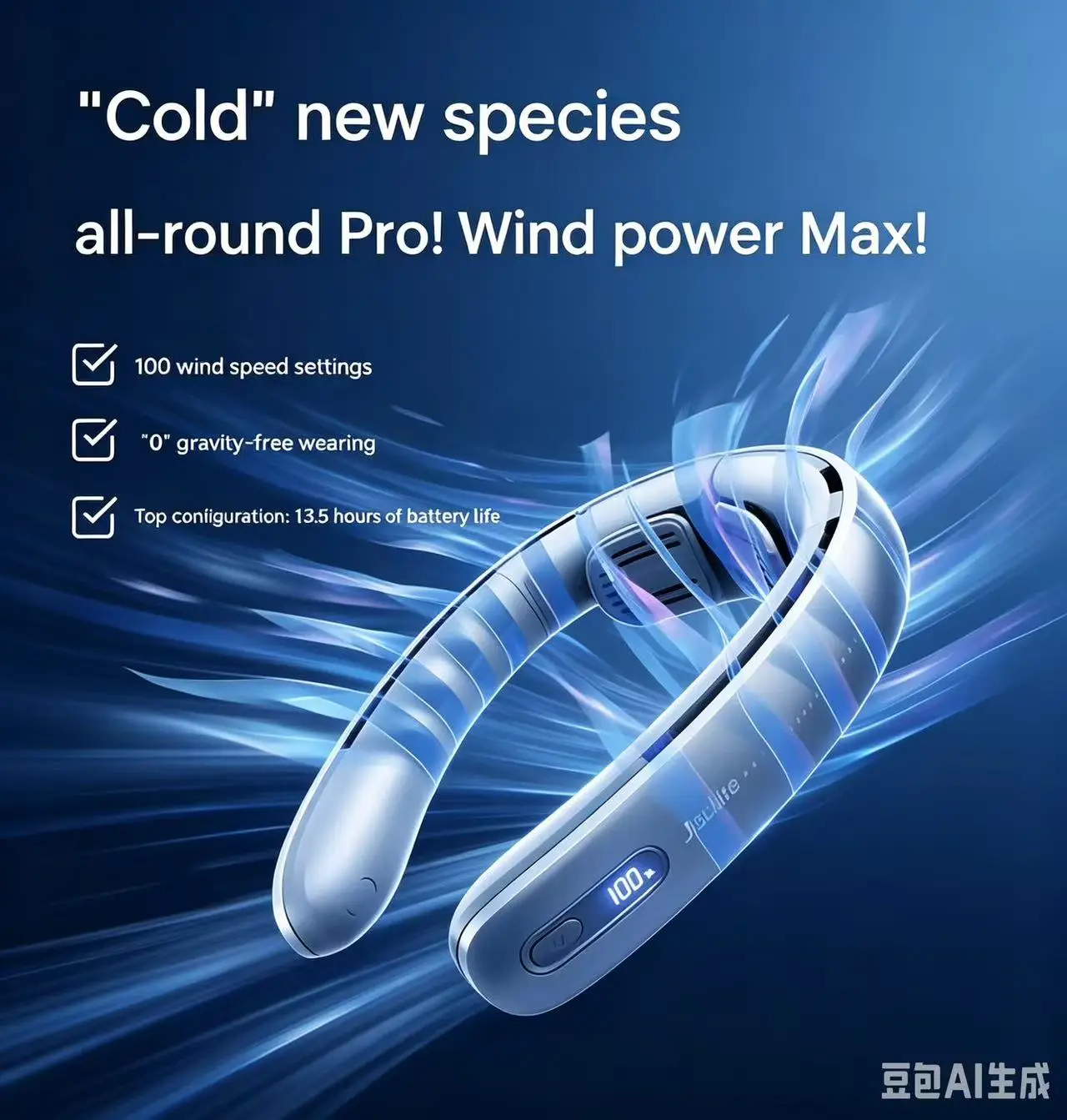 

Small fan portable small USB charging mini lazy neck hanging neck leafless turbine light sound wearable adjustable