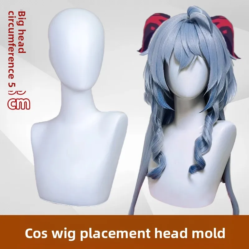 

Wig Bracket Head Model Cos Mao Niang Special Animal Costume Placement Model Head Trimming Display Stand Dummy Head Model
