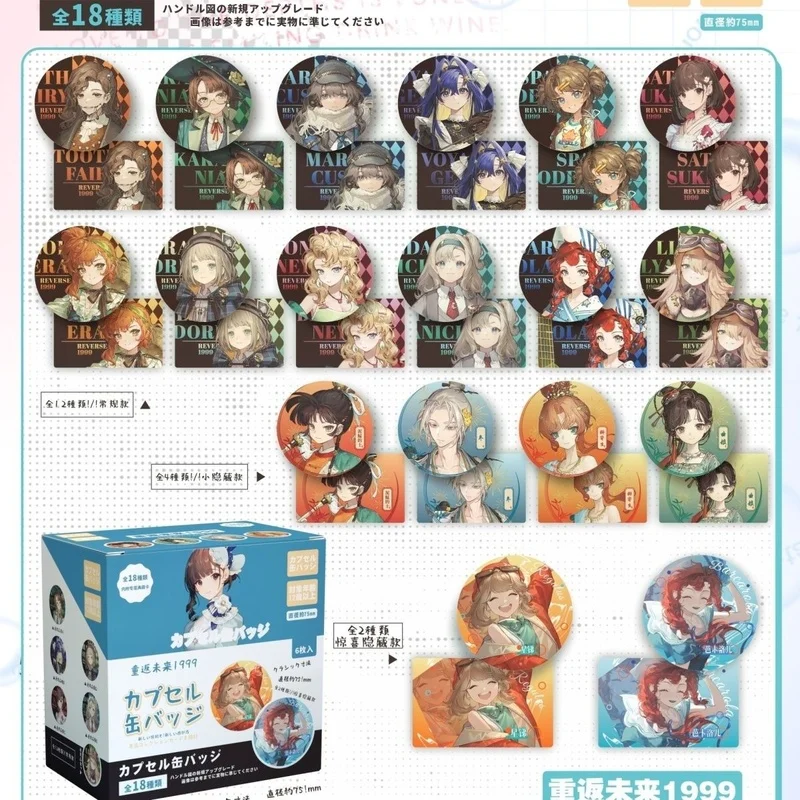 6pcs/Box 75mm Anime Alien Stage Linkclick Jujutsu Kaisen Blind Box Cartoon Cosplay Badge Pin Brooch Anime Collection Card Gift