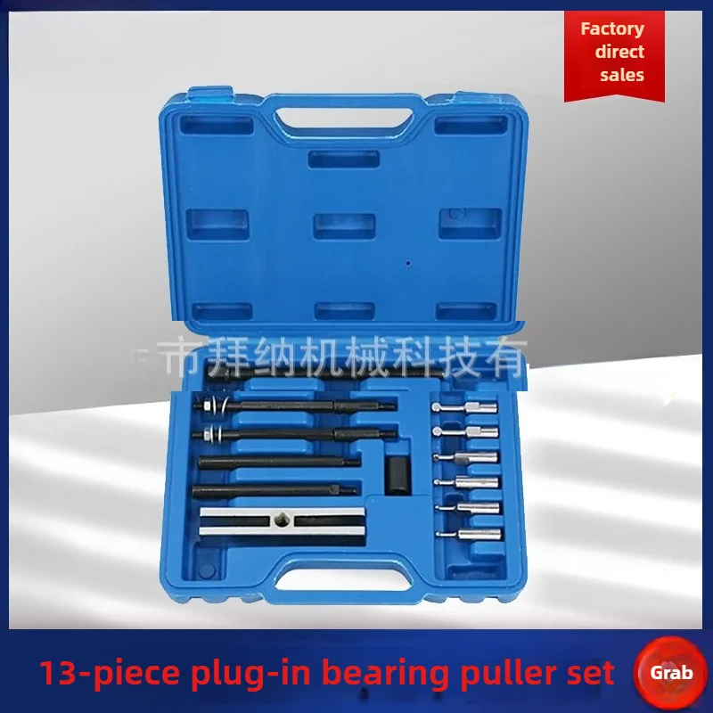 

Мини-набор съемников подшипников, небольшой инструмент для снятия подшипников для прецизионного оборудования, ремонт велосипедов и мотоциклов