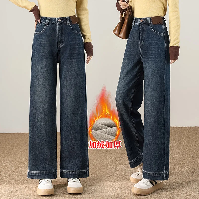 

Fleece-Lined Straight-Leg Jeans for Women, High-Waisted, Slimming, Nine-Tenths Length, Petite Narrow Fit Pants