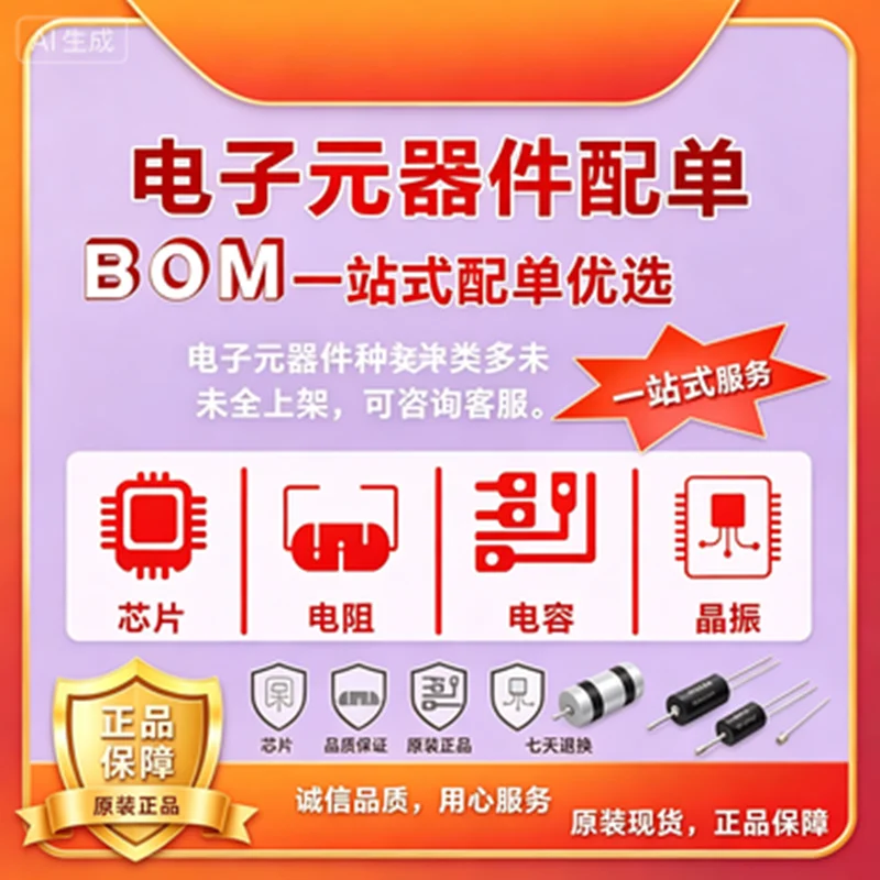 

BWCTASC21P64G BWCTARV11X64G Storage 64GB flash granule eMMC 0-10 IC New Original in Stock