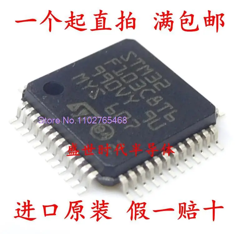 STM32F103C8T6 LQFP48