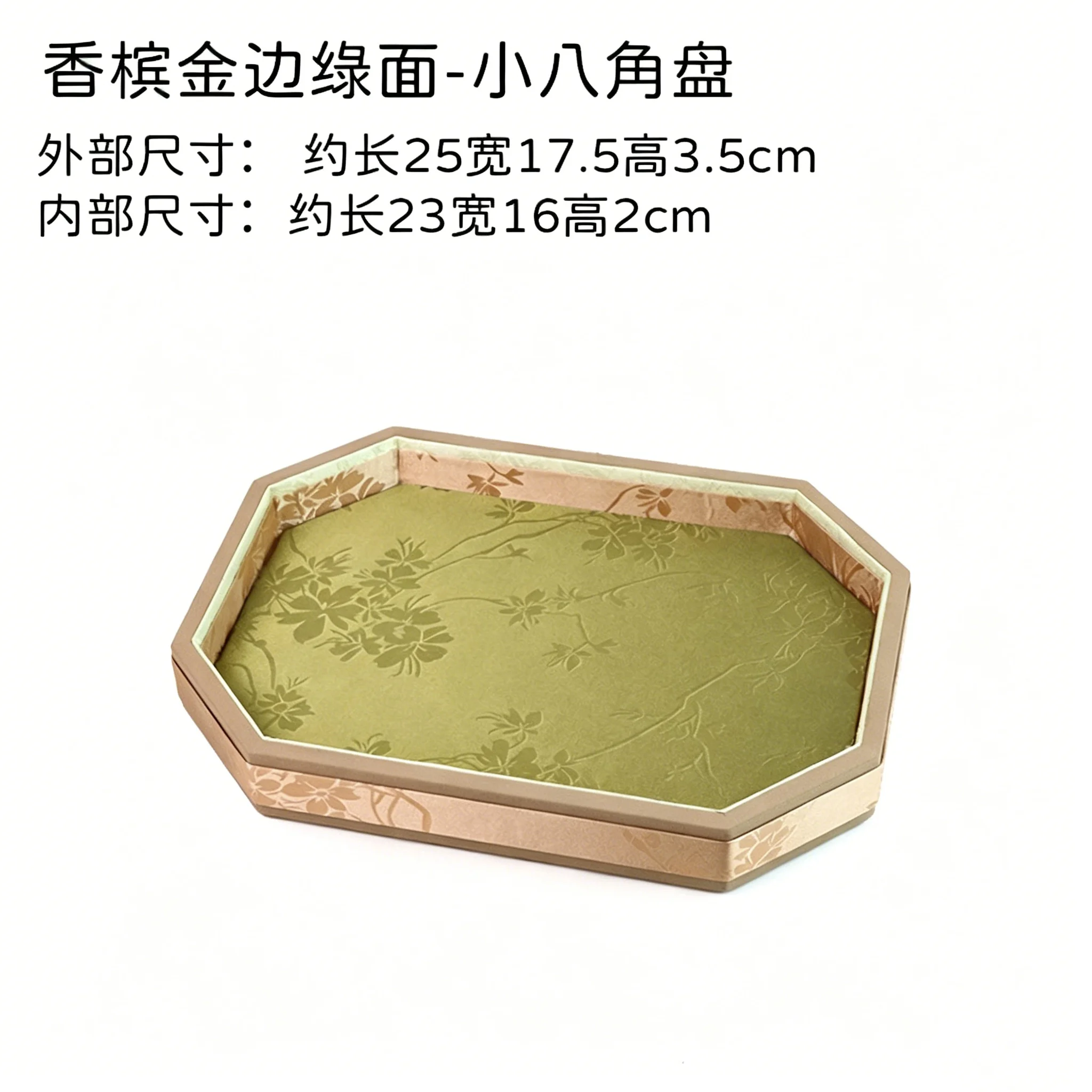 Chinese Embroidery Silk Octagonal Jewelry Display Tray, Counter Showcase Plate for Bracelet & Necklace, Appraisal Organizer