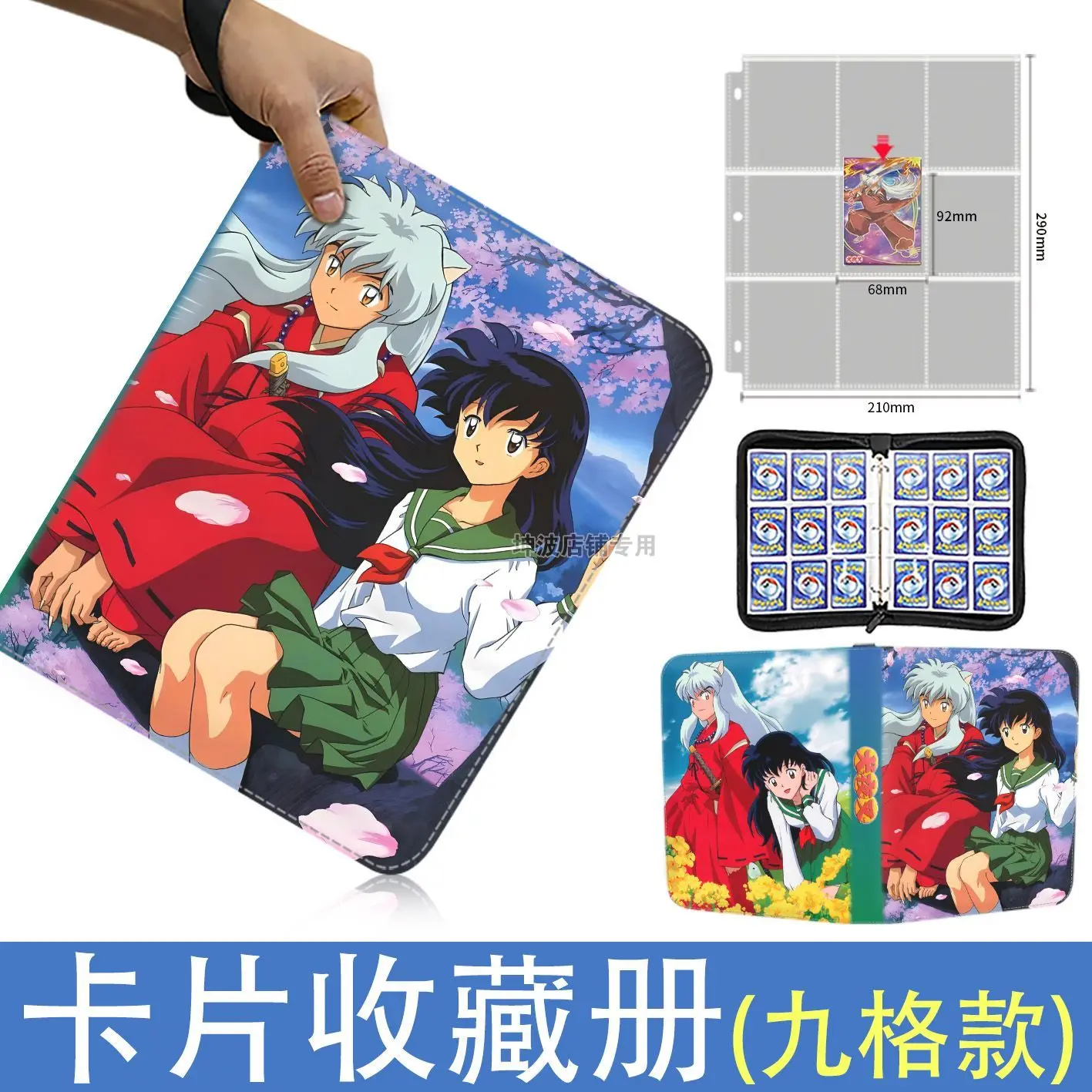 Inuyasha Game Card Book Photo Album Card Holder Binder Anime Peripheral High Definition Children's Toy Luxurious High-End Gift