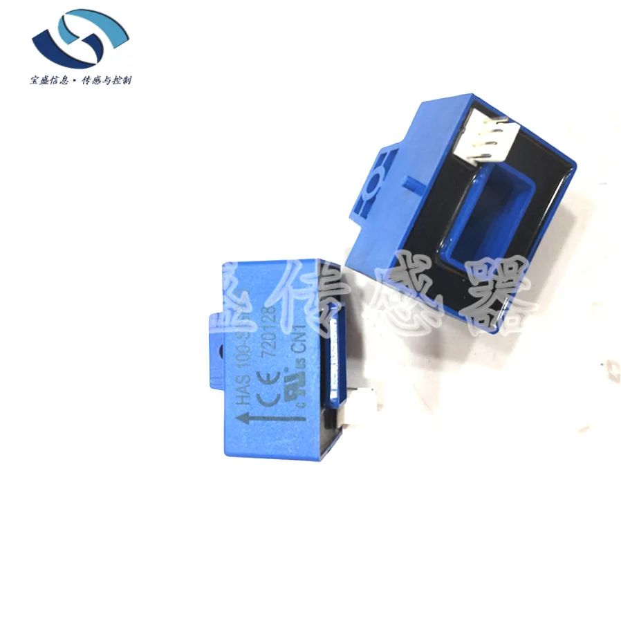 2025 HAS200-S Lem/L…