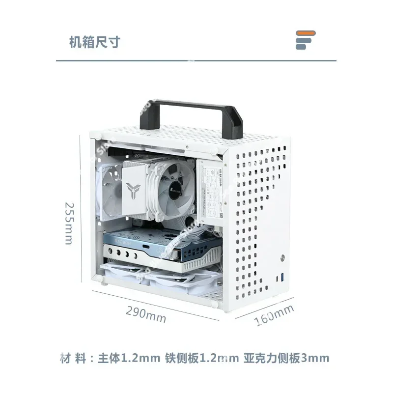 Mechanical Uncle G70 MATX/ITX Portable Desktop Computer Portable Small Chassis ATX Power Supply 120 Water Cooled K77