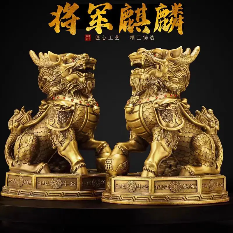 

Brass General Kirin Figurines Pair Stepping on Eight Trigrams Kirin Opening Gifts Home Decoration Living Room Office Craft