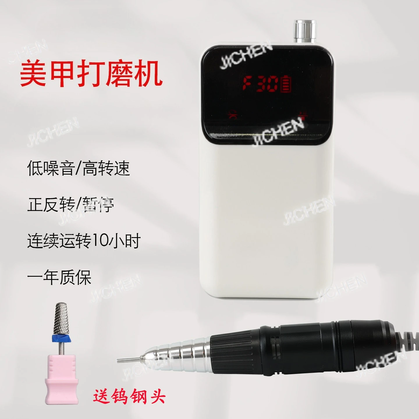 

JC Grinder Professional Nail Art Remover Machine Rechargeable Nail Art Machine Polishing Nail Surface Polishing Machine