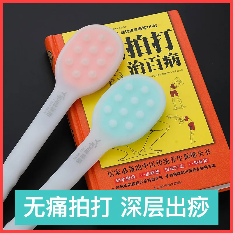lengthened-and-thickened-silicone-meridian-beat-healthy-whole-body-back-beat-hammer-beat-family-sandboard-beat