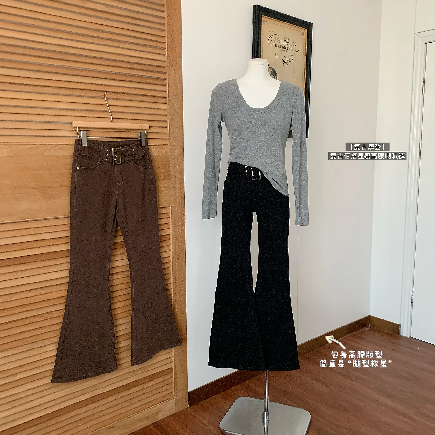 

Женские осенне-зимние винтажные узкие расклешенные джинсы с высокой талией, женские уличные ботинки однотонного цвета, милые джинсы полной длины